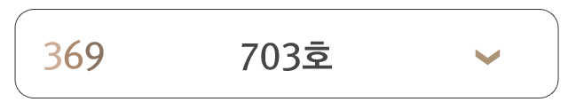 703호