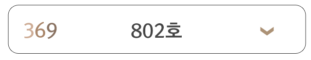 802호