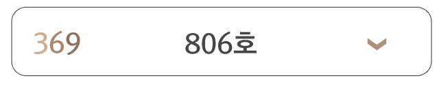 806호