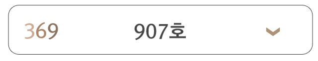 907호
