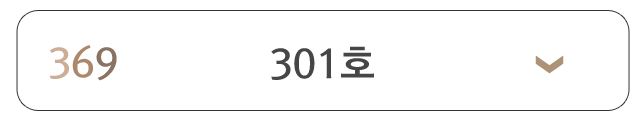 301호