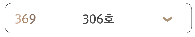306호