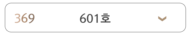 601호